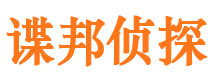 井陉县婚外情调查取证